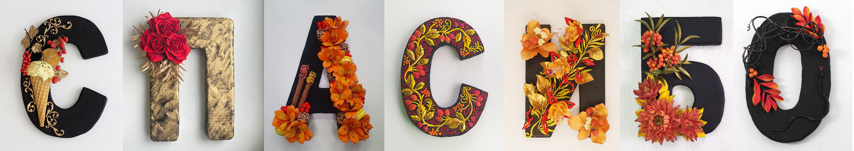 RUSSIA / СПАСИБО UKRAINE LITHUANIA LATVIA