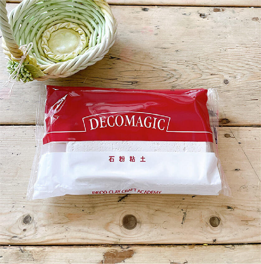 DECOMAGIC石粉粘土400g